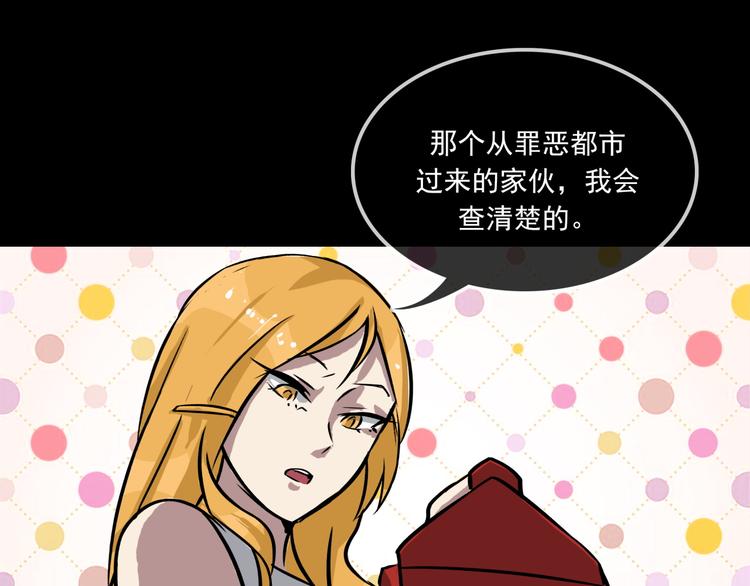 第4话 所长的认可44