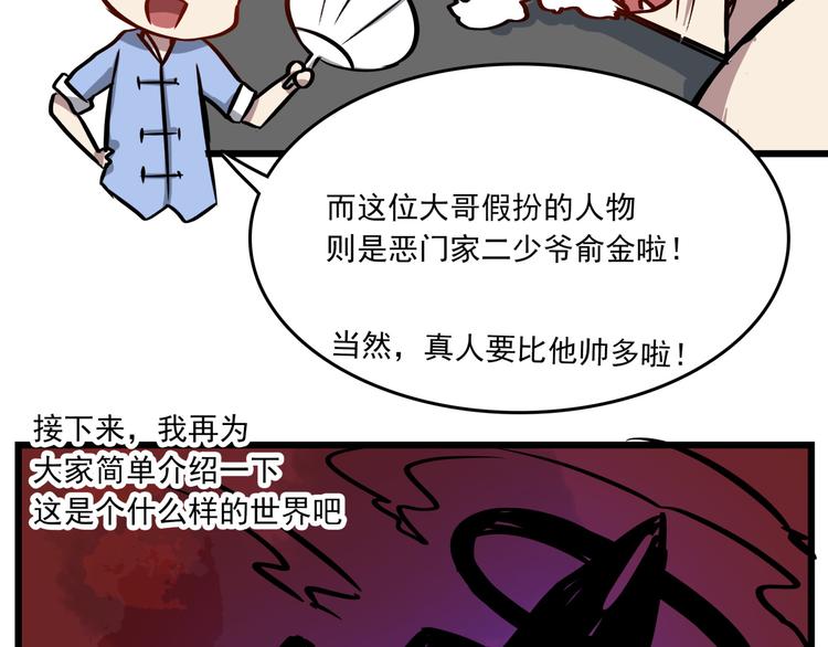 第1话 白天事务所47