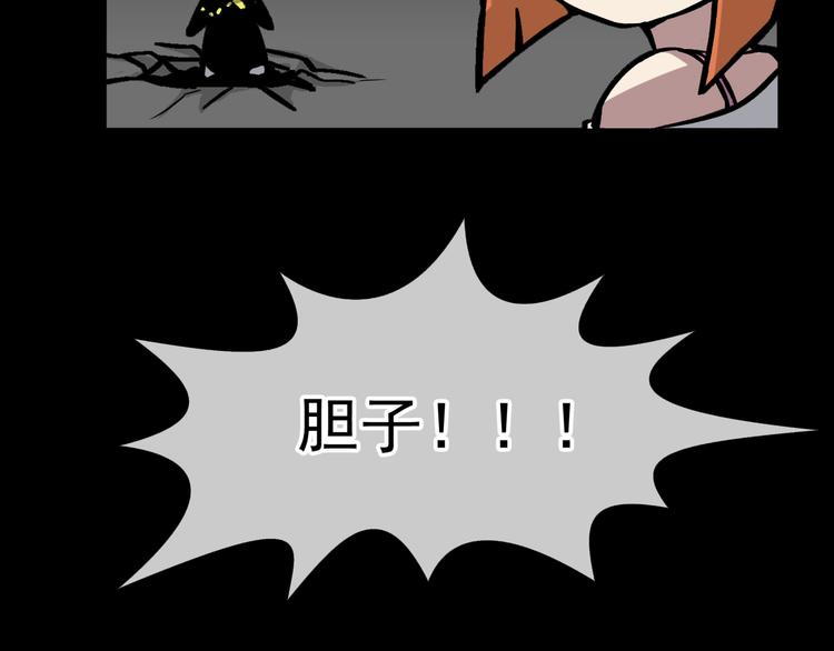 第4话 所长的认可28