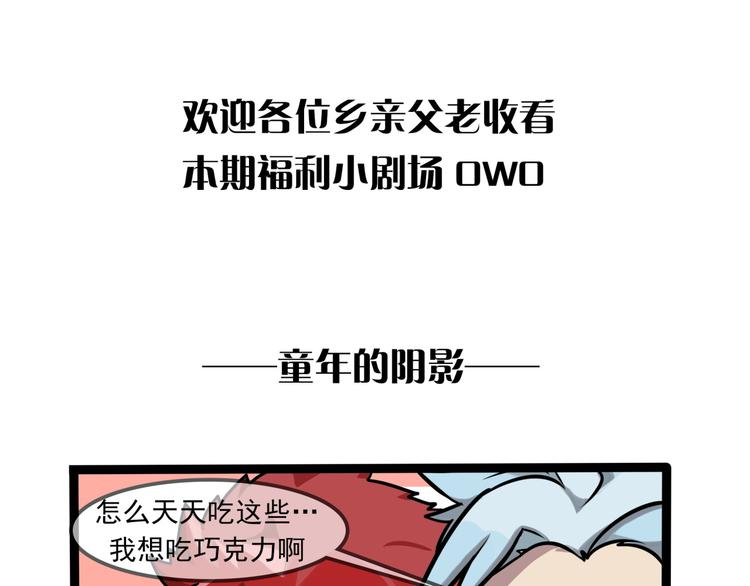 第7话 诡异班级84