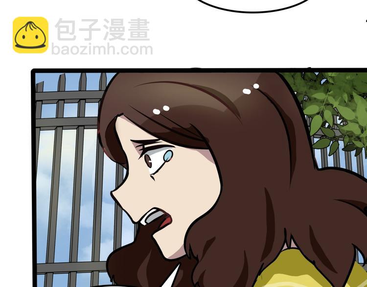 第7话 诡异班级66