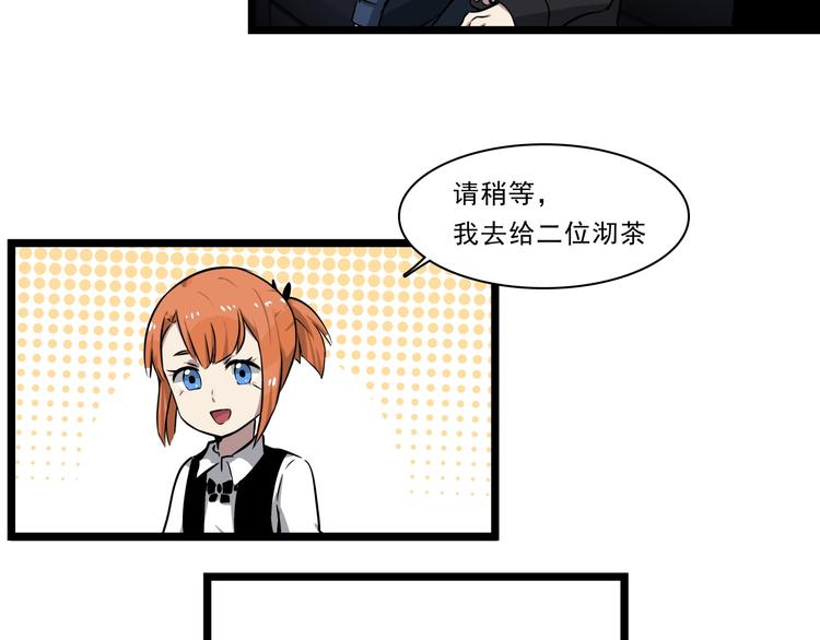 第5话 恐吓信16