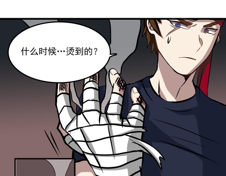 完结话 觉醒50