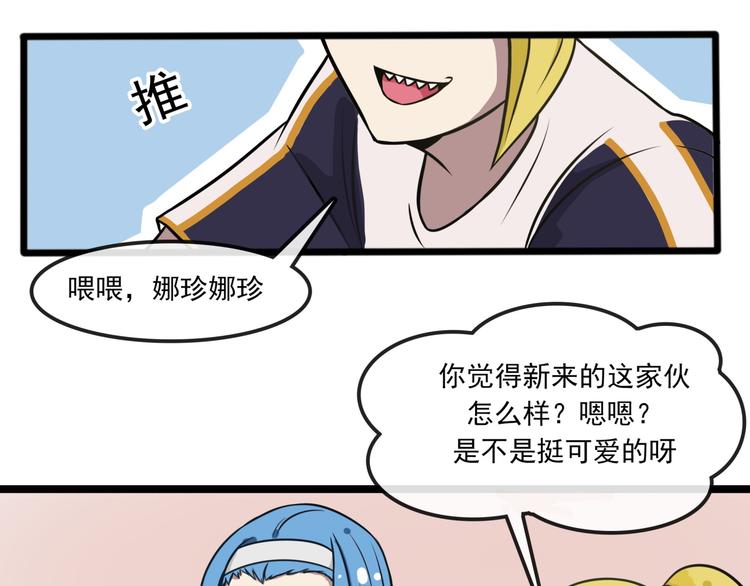 第7话 诡异班级18