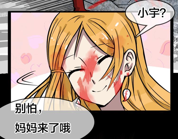 第4话 所长的认可32