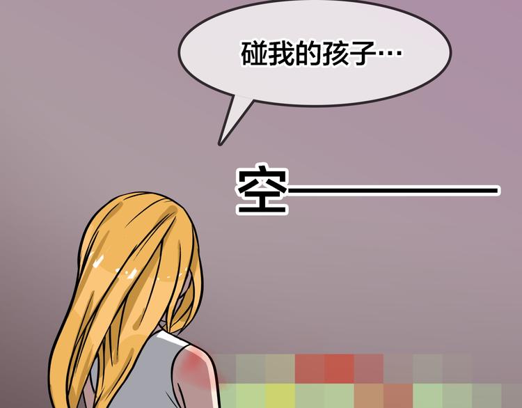 第4话 所长的认可30