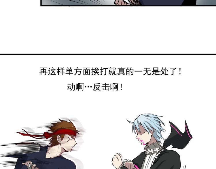 完结话 觉醒46