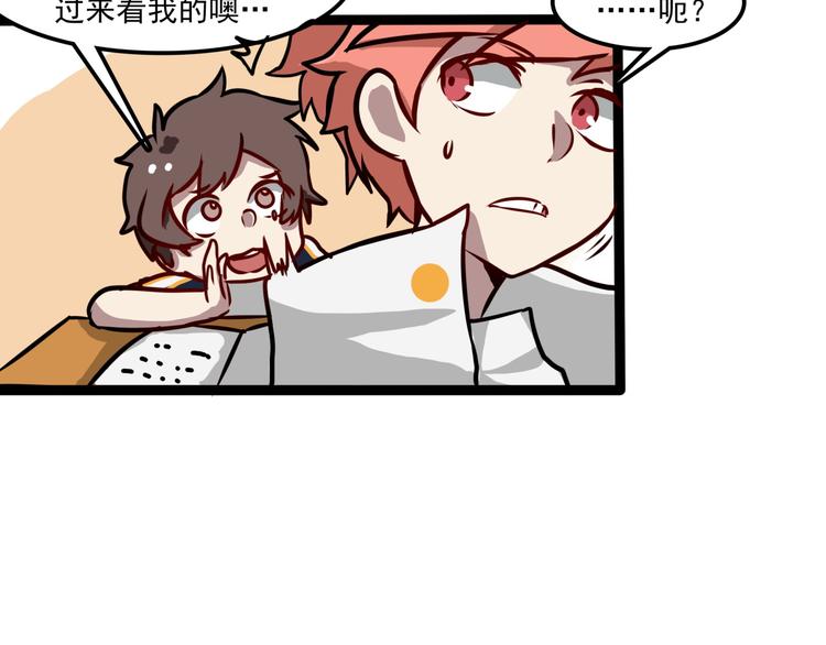 第7话 诡异班级32
