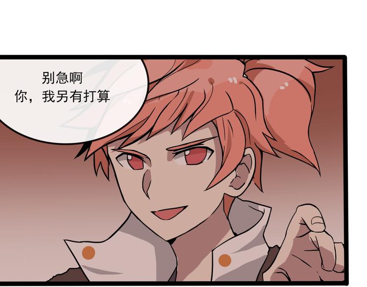 第8话2