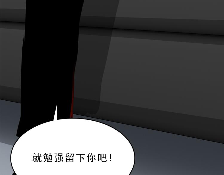第4话 所长的认可71