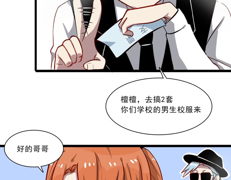 第6话 调查11