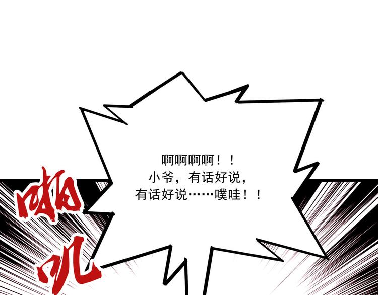 第1话 白天事务所10