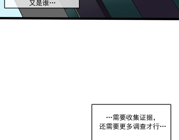 第7话 诡异班级58