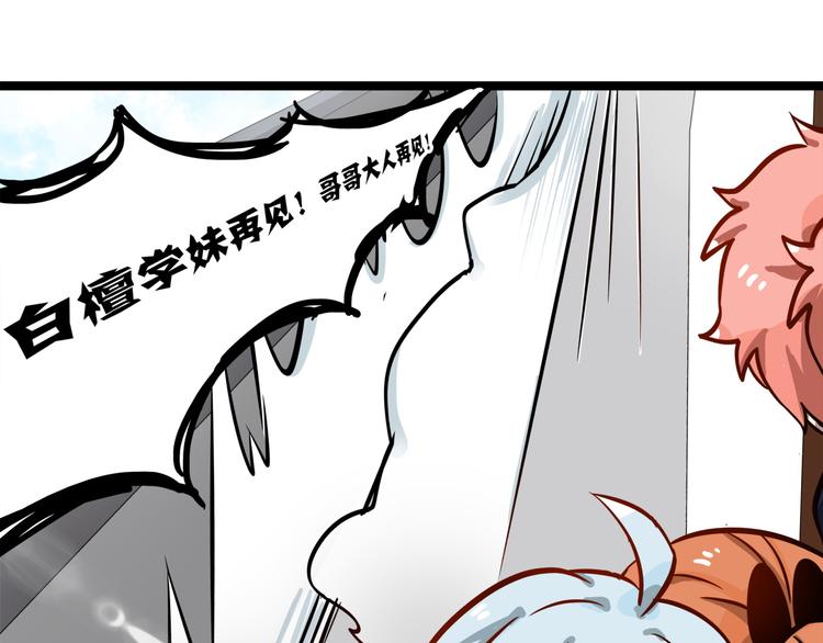 第6话 调查35