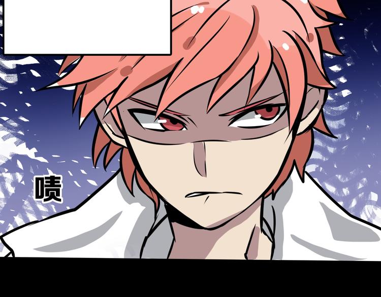 第7话 诡异班级49