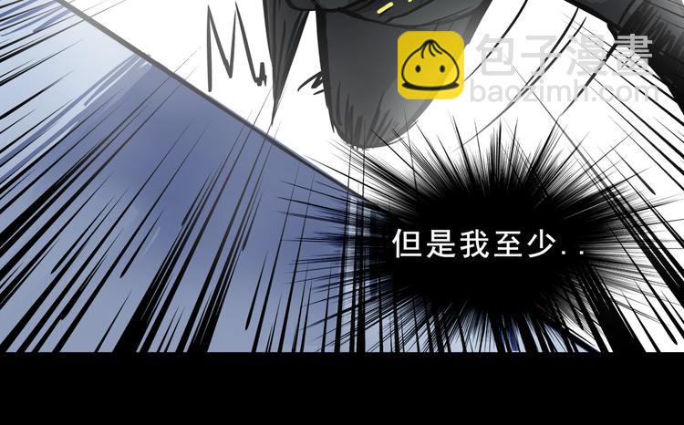 第3话 变异性异能63