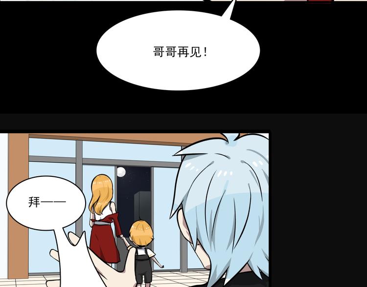 第4话 所长的认可50