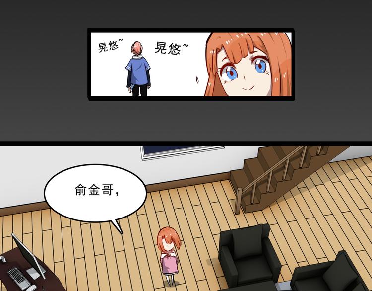 第4话 所长的认可77