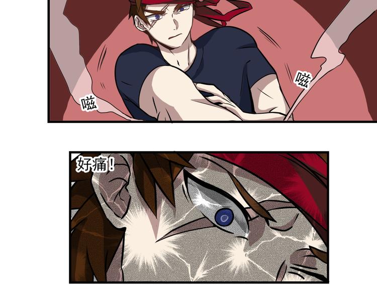 完结话 觉醒49