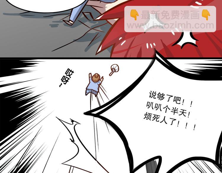 第1话 白天事务所55