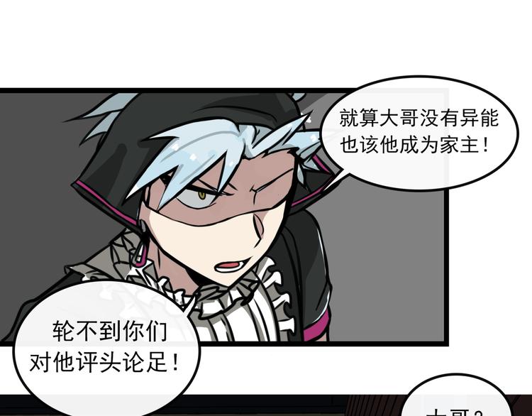 第8话64