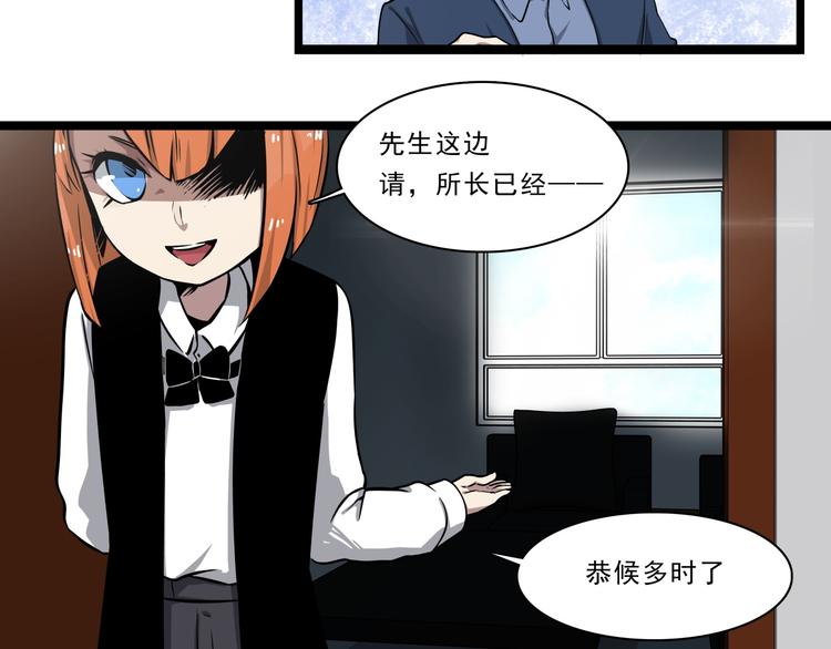 第5话 恐吓信13