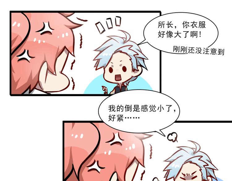 第6话 调查51