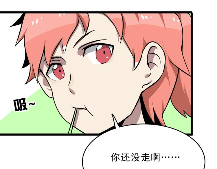 第4话 所长的认可65