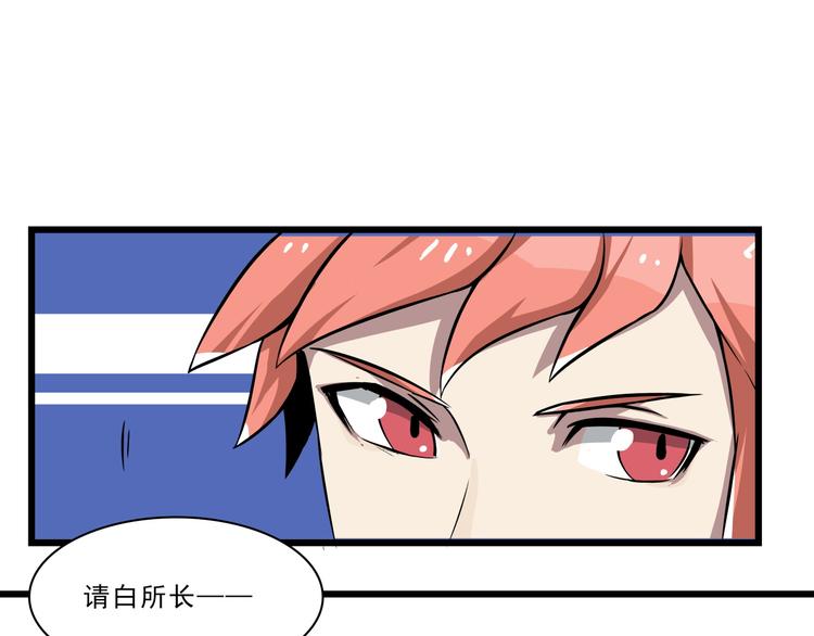 第5话 恐吓信57