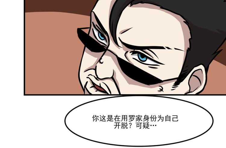 完结话 觉醒7