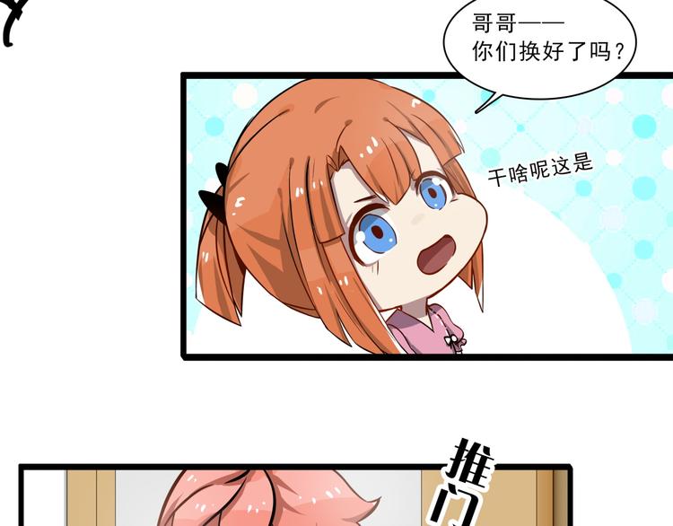 第6话 调查43