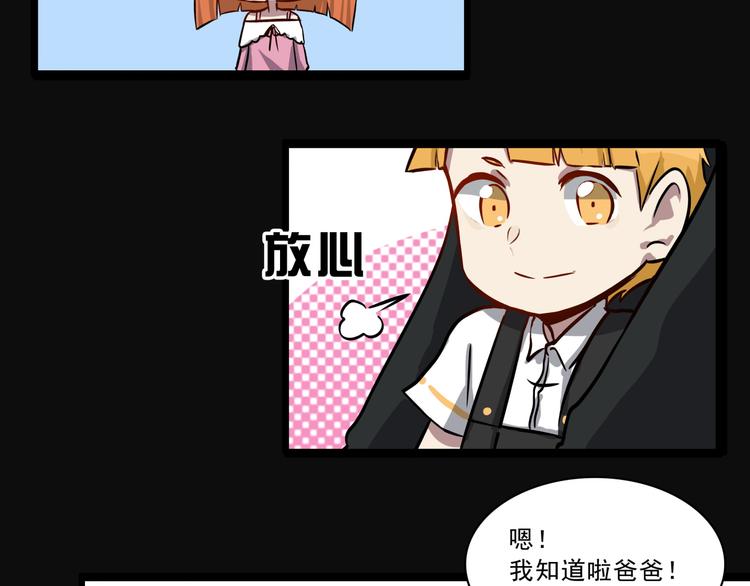 第3话 变异性异能23
