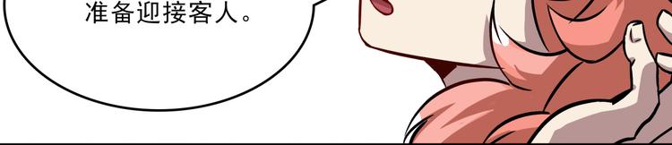 第4话 所长的认可94