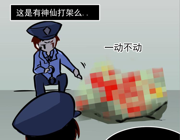 第4话 所长的认可57