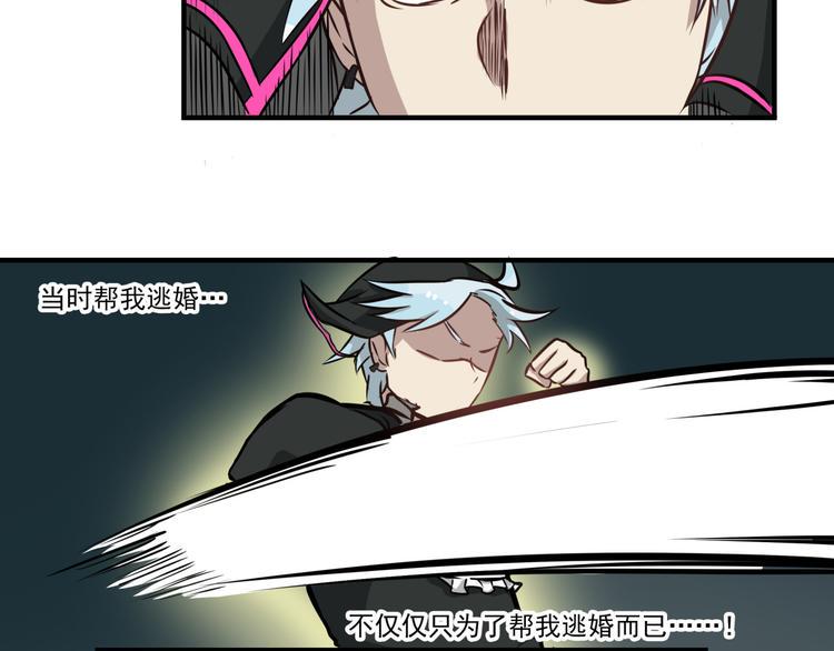 完结话 觉醒17