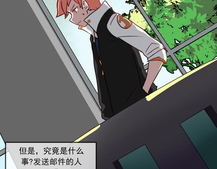 第7话 诡异班级57