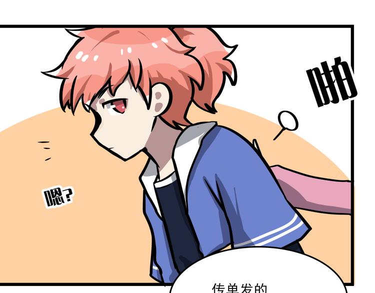 第1话 白天事务所75