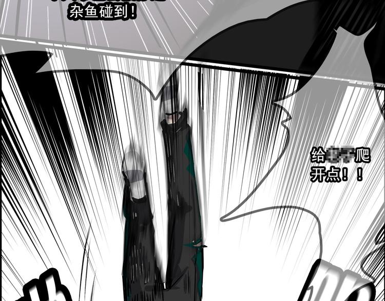 第1话 白天事务所36