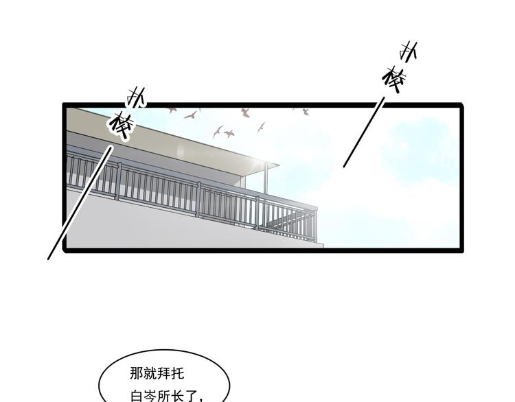 第6话 调查2