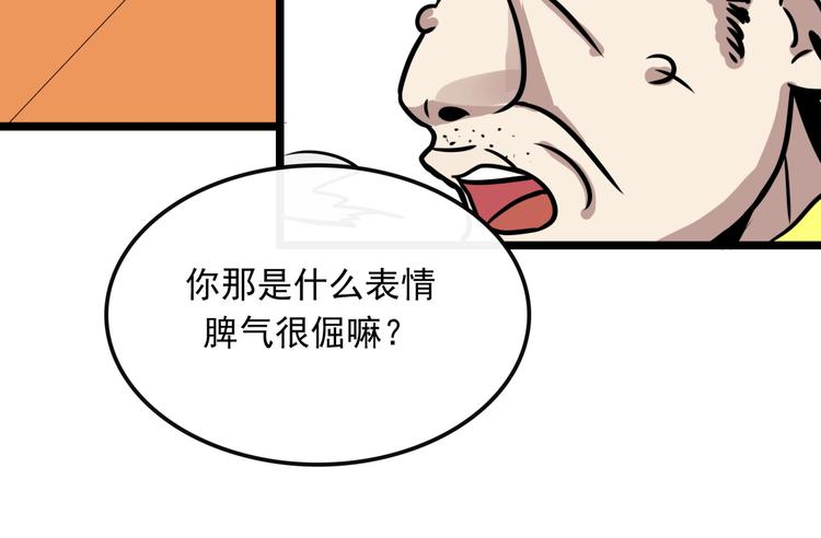 第8话55