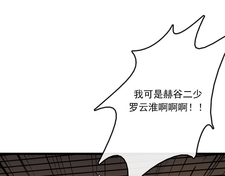 第8话73