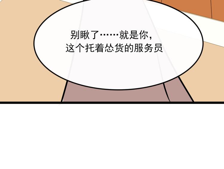 第8话51