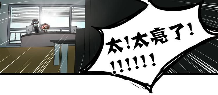 第5话 恐吓信26