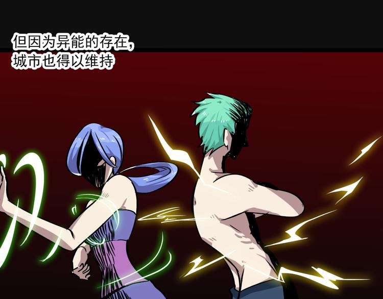 第1话 白天事务所49
