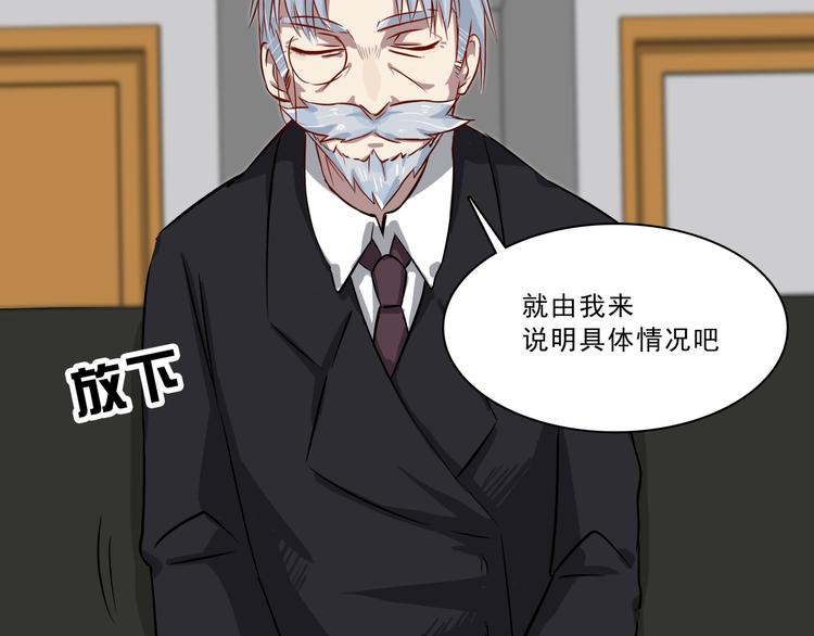 第5话 恐吓信37