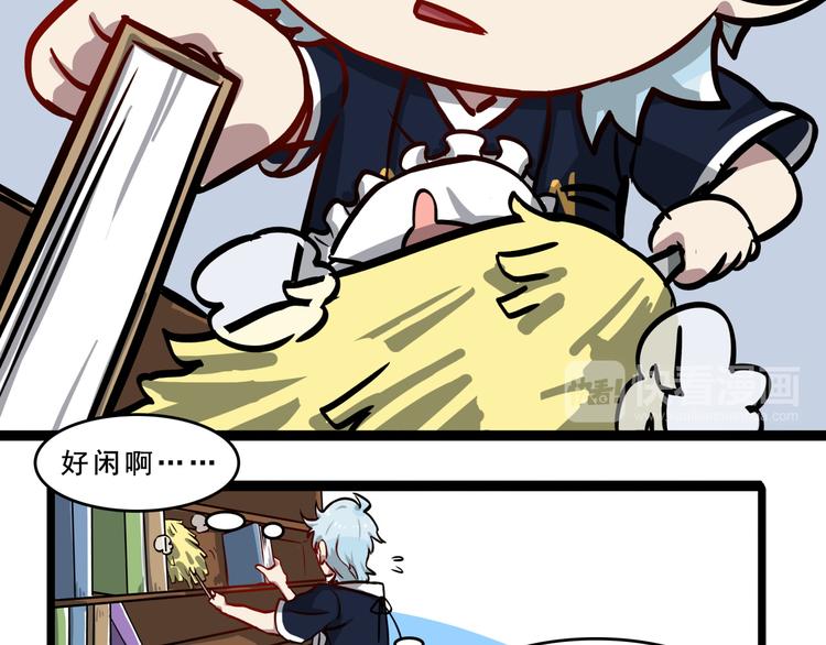 第4话 所长的认可82