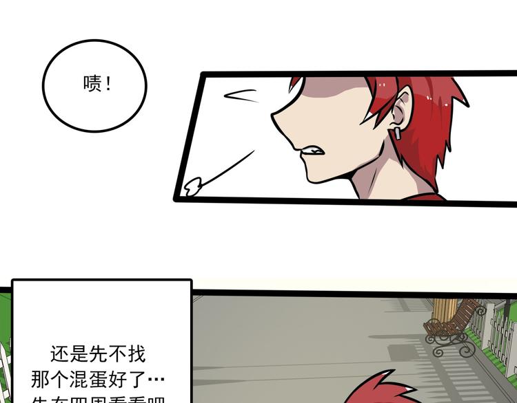 第7话 诡异班级69