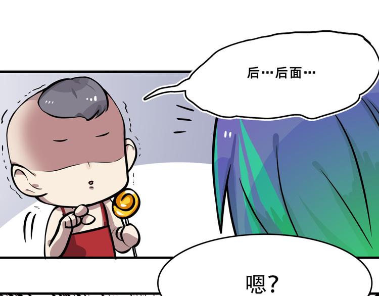 第1话 白天事务所4