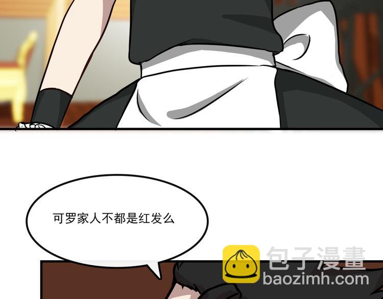 完结话 觉醒6