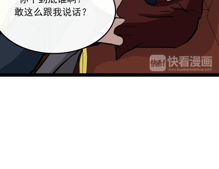 第8话67